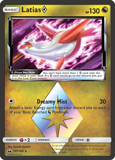 Latias Prism Star #107