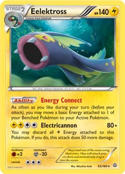 Flygon [Cosmo Holo] #110