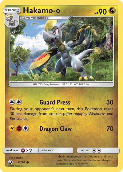 Hakamo-o [Reverse Holo] #53