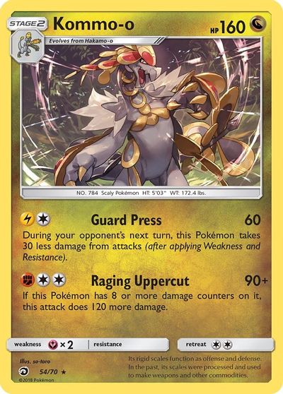 Kommo-o #54