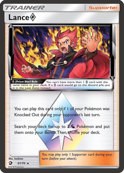 Lance Prism Star #61