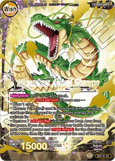 Dragon Ball Super CCG: Miraculous Revival Series 5 Dash Pack – Factory Sealed