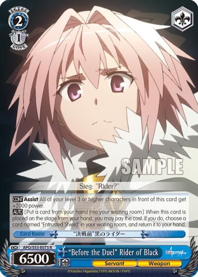 Before The Duel Rider Of Black Fate Apocrypha Weiss Schwarz Tcgplayer Com