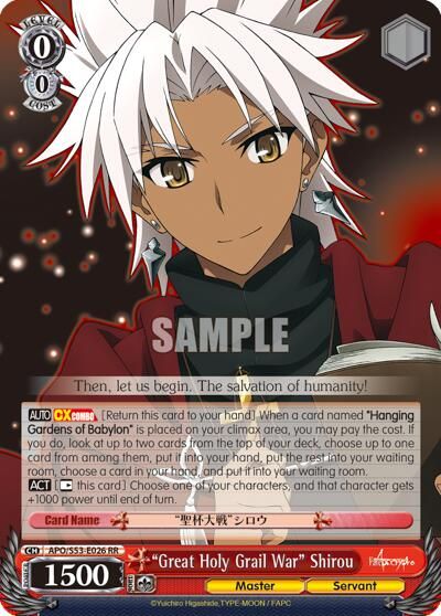 Great Holy Grail War Shirou Fate Apocrypha Weiss Schwarz Tcgplayer Com