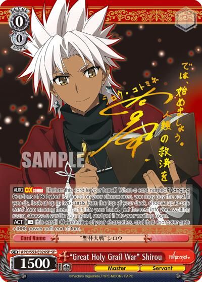 Great Holy Grail War Shirou Sp Fate Apocrypha Weiss Schwarz Tcgplayer Com