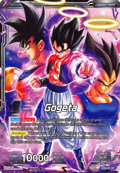 Gogeta Knockout Strike Gogeta 18 Big Card Pack Promotion Cards Dragon Ball Super Ccg Tcgplayer Com