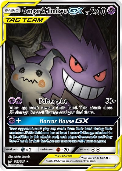 Gengar & Mimikyu GX #165