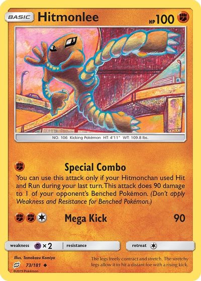 Hitmonlee [Reverse Holo] #73
