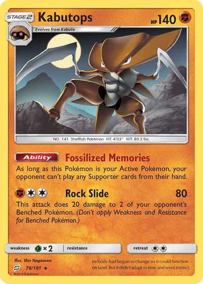Kabutops #78