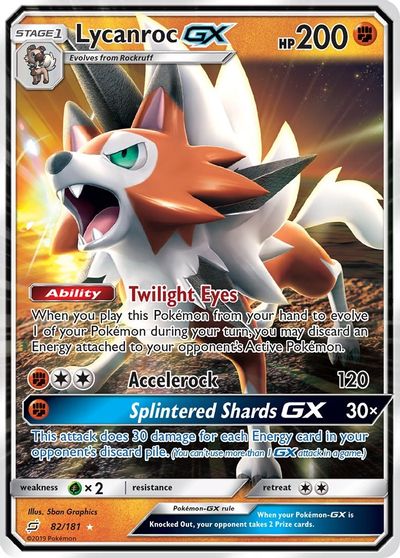 Lycanroc GX #82