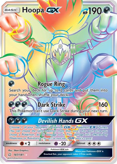 Hoopa GX #187
