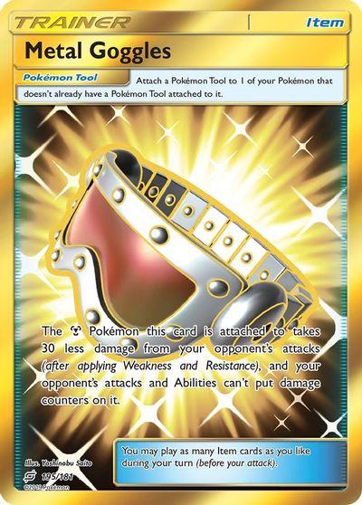 Metal Goggles #195
