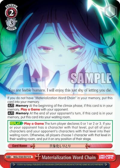 Materialization Word Chain