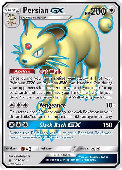Persian GX #207