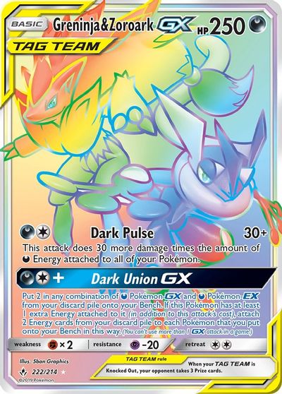 Greninja & Zoroark GX #222