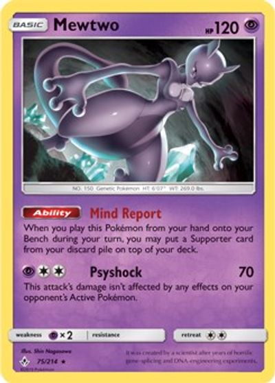 Mewtwo [Cracked Ice] #75