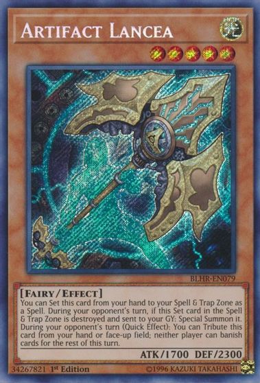 Artifact Lancea