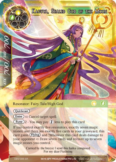 Kaguya Sealed God Of The Moon The Decisive Battle Of Valhalla Force Of Will Tcgplayer Com