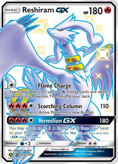 Reshiram GX #SV51