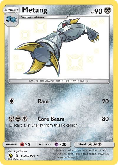 Metang #SV31