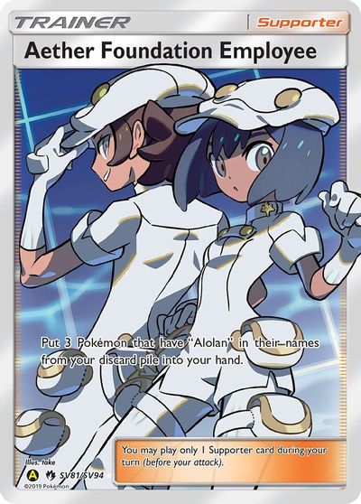 Aether Foundation Employee #SV81
