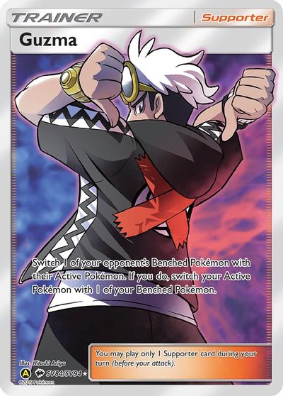 Guzma #SV84
