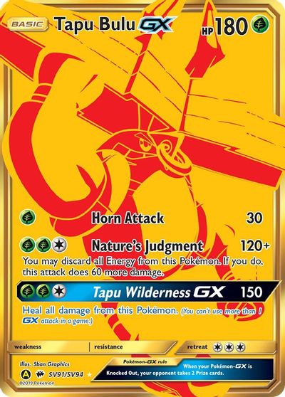 Tapu Bulu #SV91