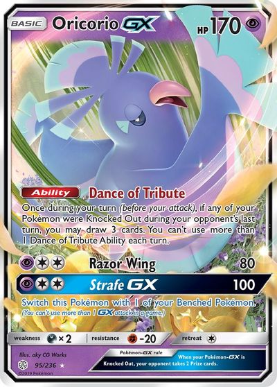 Oricorio GX #95