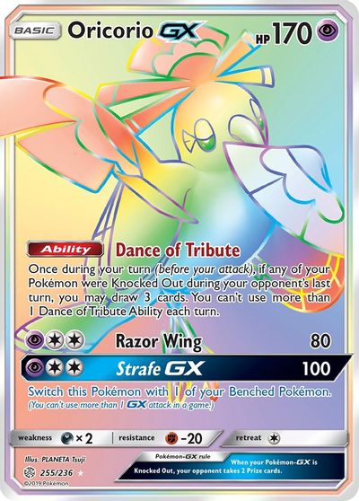 Oricorio GX #255