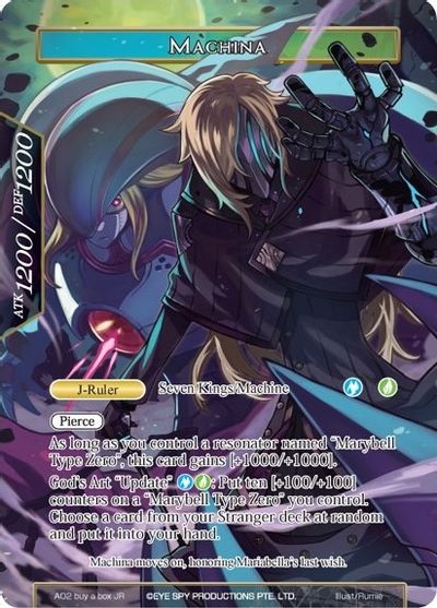 Machina Promo Cards Force Of Will Tcgplayer Com