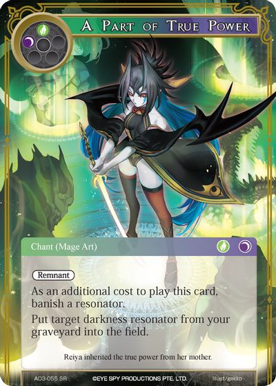 A Part Of True Power Alice Origin Iii Force Of Will Tcgplayer Com