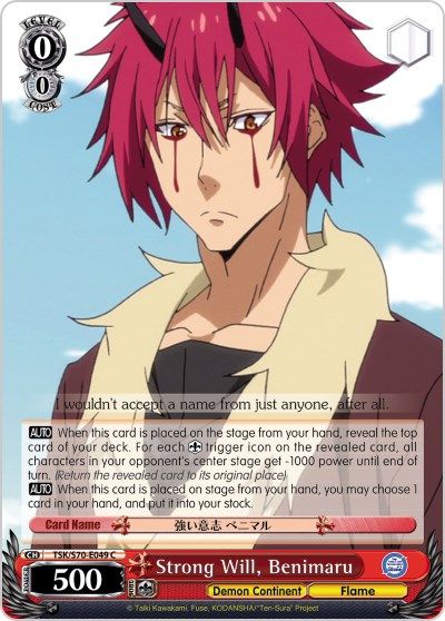 Strong Will Benimaru That Time I Got Reincarnated As A Slime Weiss Schwarz Tcgplayer Com