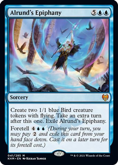 Alrunds Epiphany