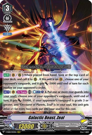 Galactic Beast Zeal V Ss08 Clan Selection Plus Vol 2 Cardfight Vanguard Tcgplayer Com