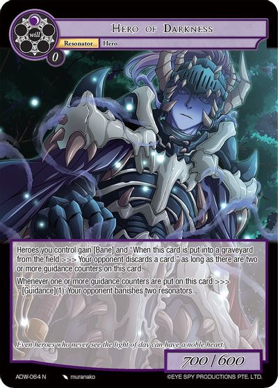 Hero Of Darkness Assault Into The Demonic World Force Of Will Tcgplayer Com