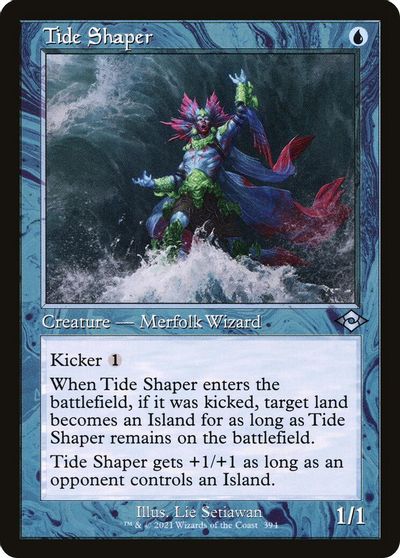 Tide Shaper Retro Frame #394