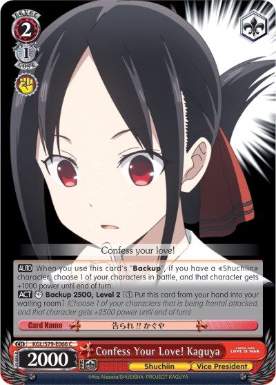 Confess Your Love Kaguya Kaguya Sama Love Is War Weiss Schwarz Tcgplayer Com