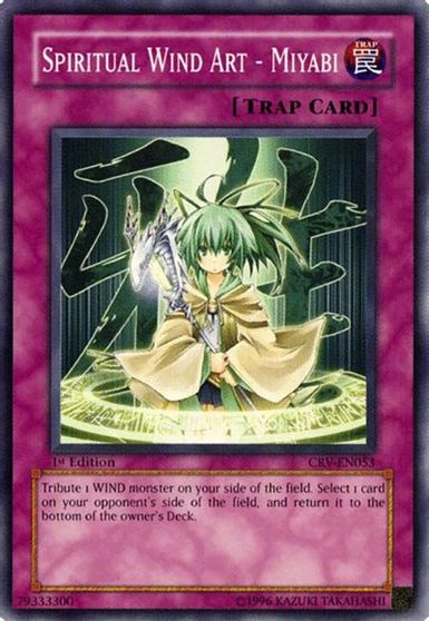 Spiritual Wind Art Miyabi
