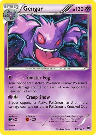Gengar [Cosmos Holo] #60