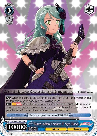 バンドリRoselia 法被 今井リサ 新品未開封 - メルカリ