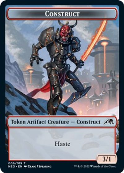 Construct Token 006 #6