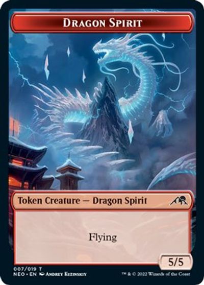 Dragon Spirit Token #7