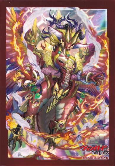 Buy Bushiroad overDress Box Topper Sleeves - Chakrabarthi True Dragon