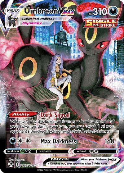Umbreon VMAX #TG23