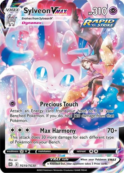 Sylveon VMAX #TG15