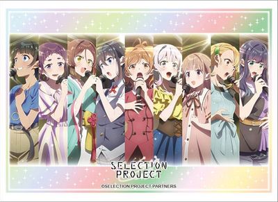 Buy Bushiroad Sleeve Collection HG Vol.3257: SELECTION PROJECT (75-Pack ...