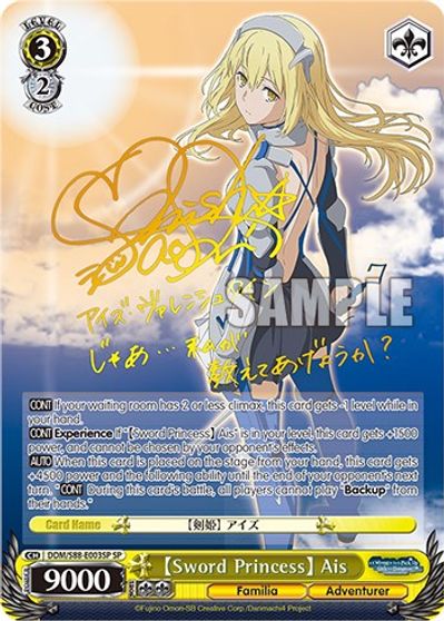 [Sword Princess] Ais (SP)