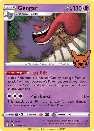 Gengar [Holo] #57