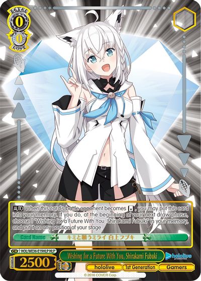 Wishing for a Future With You, Shirakami Fubuki (HLP)