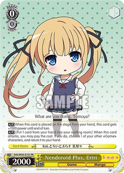 Nendoroid Plus, Eriri